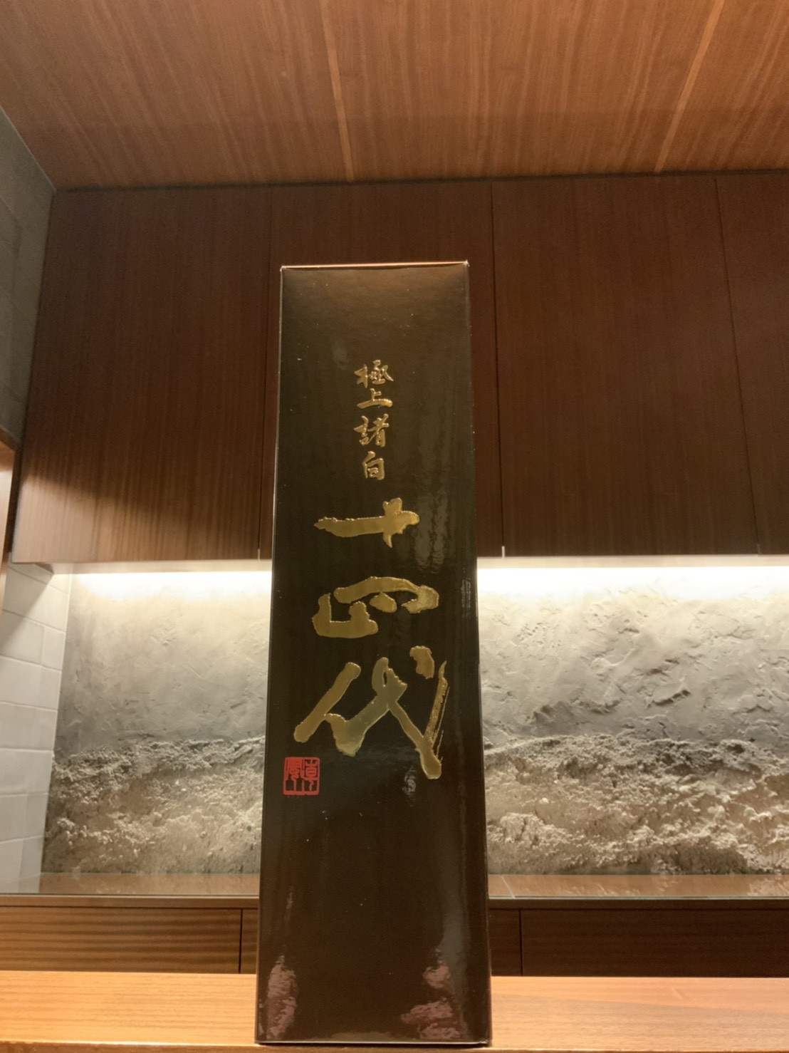 当店オススメ日本酒